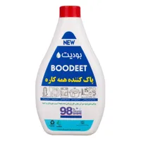 نماینده مایع شوینده همه کاره بودیت در خراسان بزرگ|مواد شوینده و دستمال کاغذی|مشهد, شهید بهشتی|دیوار