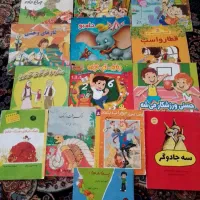 کتاب داستان|کتاب و مجله آموزشی|شیراز, تندگویان|دیوار