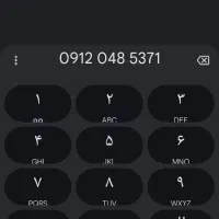 سیمکارت 912 کد 0