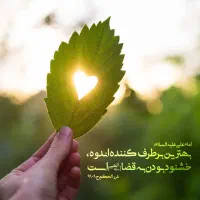 فروش سیم کارت 915
