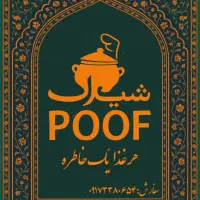 باکیفیت ترین غذای خونگی اصیل شیرازی|خوردنی و آشامیدنی|شیراز, قصرالدشت|دیوار