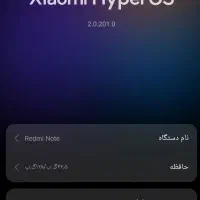 not 12|موبایل|نجف‌آباد, گلدشت|دیوار