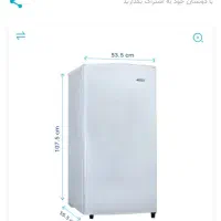 یخچال ۹ فوت ایستکول|یخچال و فریزر|بندر انزلی, امامزاده|دیوار