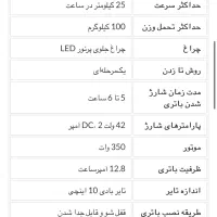 اسکوتر کویر موتور|دوچرخه، اسکیت، اسکوتر|بندر ماهشهر, |دیوار