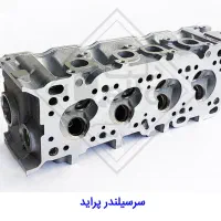 سر سیلند نو کامل و لخت|قطعات یدکی و لوازم جانبی|اراک, |دیوار