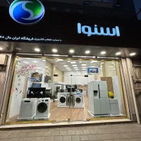 خرید جهیزیه بدون پیش پرداخت و ضامن با کد ملی