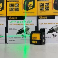 تراز لیزری نور سبز دیوالت
