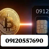 کد صفر مقرون به صرفه