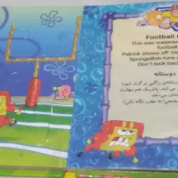 کتاب پازلی باب اسفنجی فارسی و انگلیسی|کتاب و مجله آموزشی|تهران, فلسطین (میدان انقلاب)|دیوار