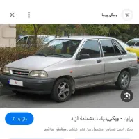 پراید اجاره روزانه میخوام
