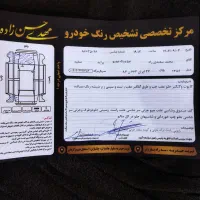 پراید 86 دوگانه کارخانه