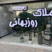 زمین-276-متر-علی-آباد-کلنگان-6-دانگ-جنوبی-4-شماره