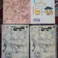 کتاب کنکور شیمی مبتکران