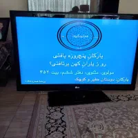 تلویزیون‌۴۲اینچ‌LG|تلویزیون و پروژکتور|تهران, چیتگر شمالی|دیوار