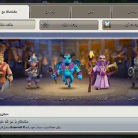 اکانتکلشتاون۱۲|کنسول، بازی ویدئویی و آنلاین|خوی, |دیوار