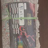 فرش|فرش|شهرکرد, |دیوار