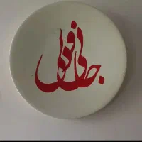 تابلو کالیگرافی برجسته|تابلو، نقاشی، عکس|کوهدشت, |دیوار