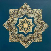 آموزش حضوری کالیگرافی بدون نیاز به پیش زمینه|خدمات آموزشی|رشت, حاجی آباد|دیوار
