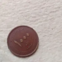 سکه و پول قدیمی