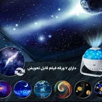 چراغ خواب مدل سه بعدی کهکشانی|چراغ خواب و آباژور|مشهد, صیاد شیرازی|دیوار