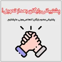 طراحی سایت - سئو - گرافیک ( همه چیز یکجا )|خدمات رایانه‌ای و موبایل|تبریز, |دیوار