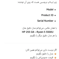 لب تاب اچی پی|رایانه همراه|شهریار, رضی آباد بالا|دیوار