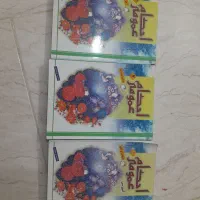 کتاب احکام عمومی