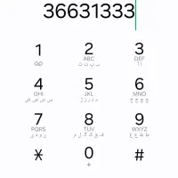 خط تلفن ثابت رند