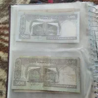 اسکناس جمهوری