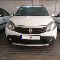ساندرو ۹۷ استپ وی