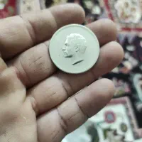 سکه نقره یادبود کوروش کبیر
