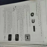 جزوه علوم هشتم با نمونه سوال|کتاب و مجله آموزشی|اهواز, شهرک برق|دیوار