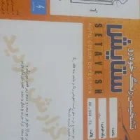 پراید۱۳۱ مدل ۹۷|خودرو سواری و وانت|اصفهان, برازنده|دیوار