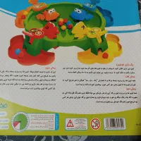 اسباب بازی قورباغه شکمو|اسباب‌‌بازی|تهران, خاوران|دیوار