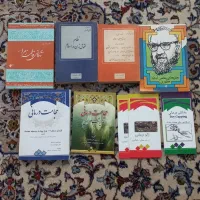 کتاب طب سنتی و مذهبی|کتاب و مجله مذهبی|تهران, فلسطین (میدان انقلاب)|دیوار