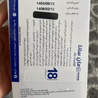 گوشی سامسونگ A06|موبایل|نیشابور, فردوس شمالی|دیوار