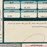 پژو پارس داخل کرم استثنایی|خودرو سواری و وانت|اصفهان, کردآباد|دیوار