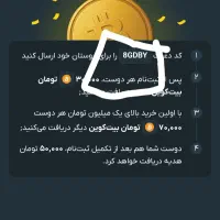 سرمایه‌گذاری