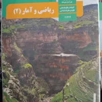 کتاب های درسی یازدهم انسانی|کتاب و مجله آموزشی|مشهد, آیت الله کاشانی|دیوار