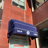 سایبان بازویی مغازه دستی برقی دکوراتیو چتر پاسیو|فروشگاه و مغازه|تهران, آبشار|دیوار