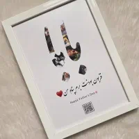 تابلو موزیکال روز پدر