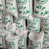 مرکز پخش سرلاشه ( استرآباد ) در نیشابور|خوردنی و آشامیدنی|نیشابور, شهرک فرهنگیان|دیوار