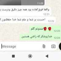 حرفه ای ترین فال پاستور فقط فقط 50فال تاروت 80|خدمات پذیرایی، مراسم|کرمانشاه, |دیوار