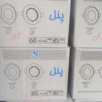 هالوژن سقفی بکلایت توکار 7و۹ وات با نور قوی|لامپ و چراغ|تهران, اقدسیه|دیوار