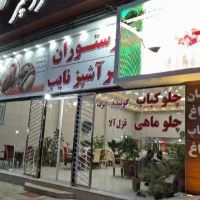 فروش مغازه سند دار ۶۵ متری|فروش مغازه و غرفه|آبگرم, |دیوار
