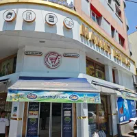 اسخدامی هایپر