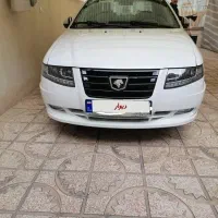 سورن پلاس دوگانه