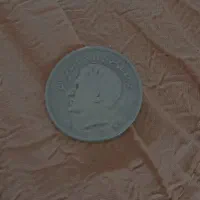 سکه شاهنشاهی کلکسیونی