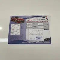 ۲۰۷ اتوماتیک ۹۶|خودرو سواری و وانت|اصفهان, سعادت‌آباد|دیوار