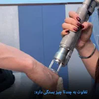 لیزر موی زائد